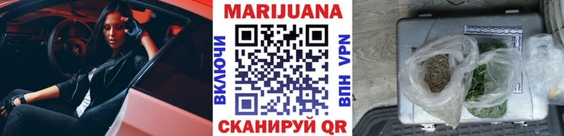 Купить закладку Дербент Канабис  Альфа ПВП  ГАШ  АМФЕТАМИН  Cocaine 