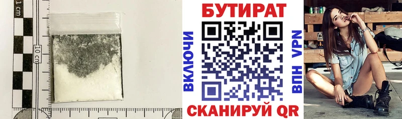 купить  сайты  Дербент  БУТИРАТ буратино 