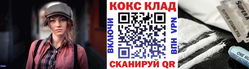 COCAIN Fish Scale  что такое наркотик  Дербент 