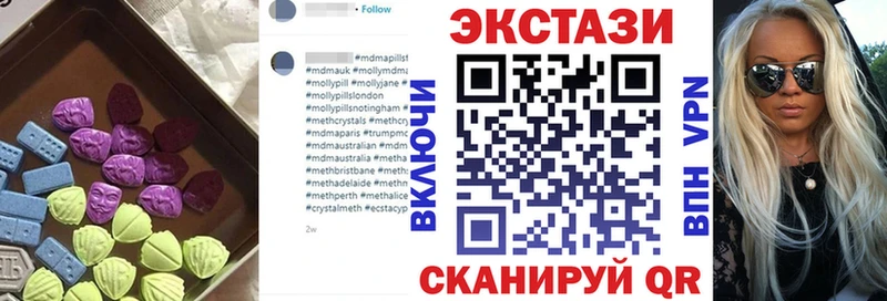 дарнет шоп  Дербент  Ecstasy 250 мг 