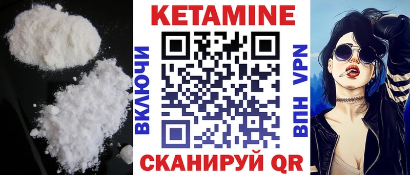 блэк спрут как войти  Дербент  Кетамин VHQ 