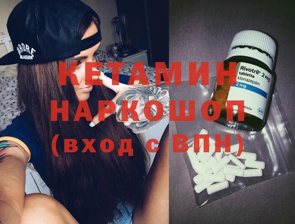 наркотики Богородицк