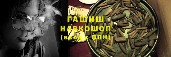 твердый Богородск