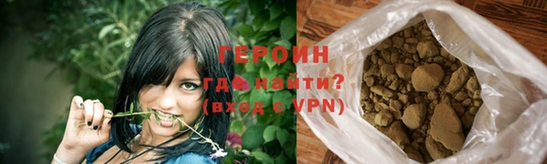наркотики Богородицк