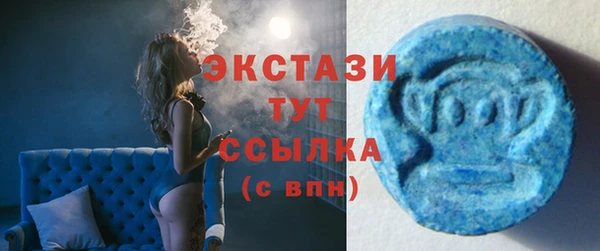 бутират Бугульма