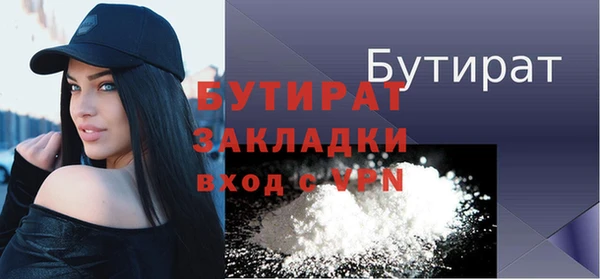 твердый Богородск