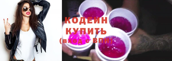 наркотики Богородицк