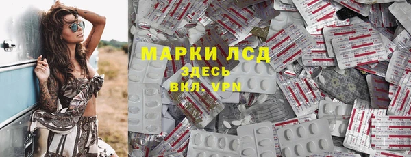 твердый Богородск