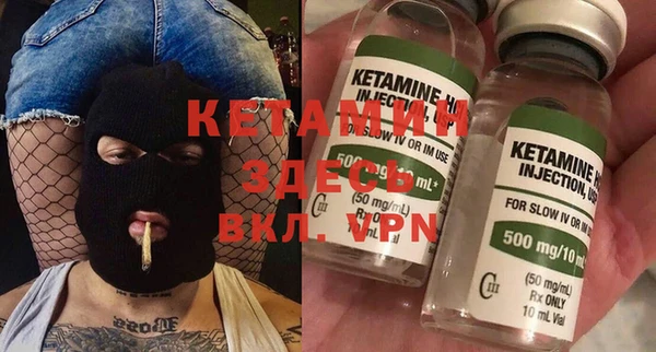твердый Богородск