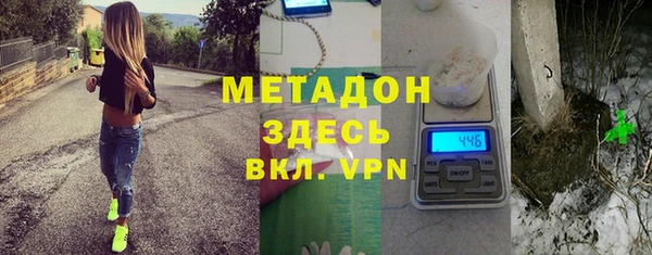 твердый Богородск