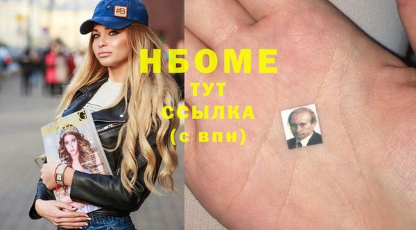 наркотики Богородицк