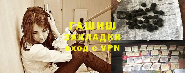 твердый Богородск
