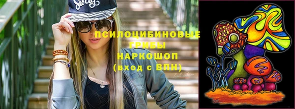 кокаин колумбия Бронницы