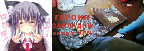 наркотики Богородицк