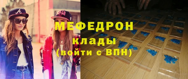 наркотики Богородицк