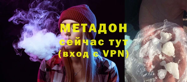 твердый Богородск