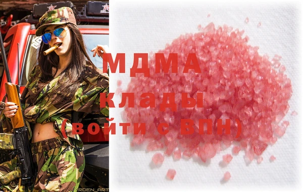 твердый Богородск