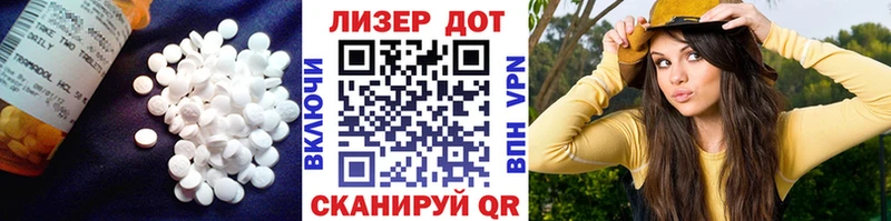 ЛСД экстази кислота  купить   Дербент 