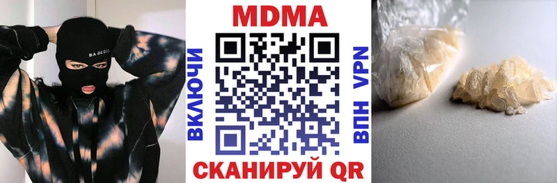 MDMA Molly  цены   площадка официальный сайт  Дербент 