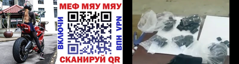Меф VHQ  Дербент 