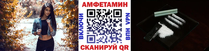 купить наркотики сайты  Дербент  KRAKEN ссылки  МЕТАМФЕТАМИН Декстрометамфетамин 99.9% 