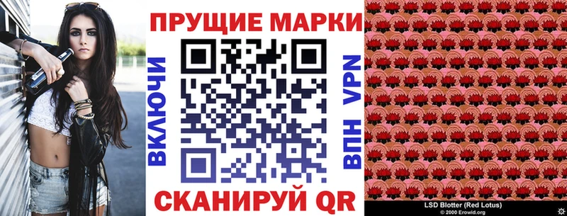 Марки N-bome 1,5мг Дербент