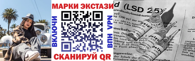 Марки NBOMe 1,8мг  kraken tor  Дербент 