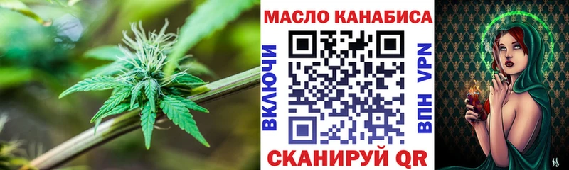 ТГК THC oil  Дербент 